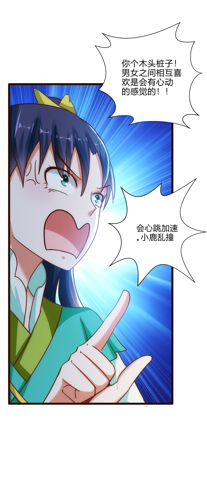 20 感觉7