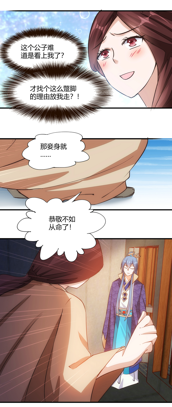 11 测试与新丫鬟8