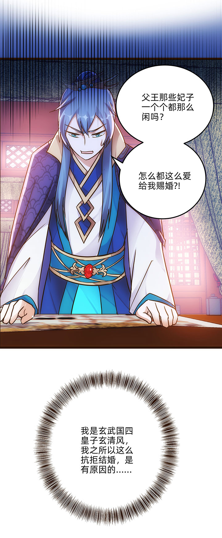 05 瞒天过海21