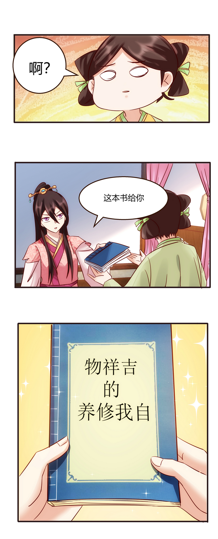 11 测试与新丫鬟21