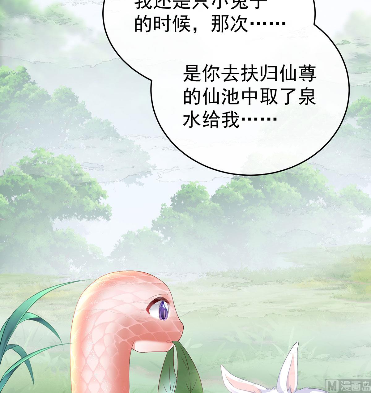 第90话 不愿再到人间34