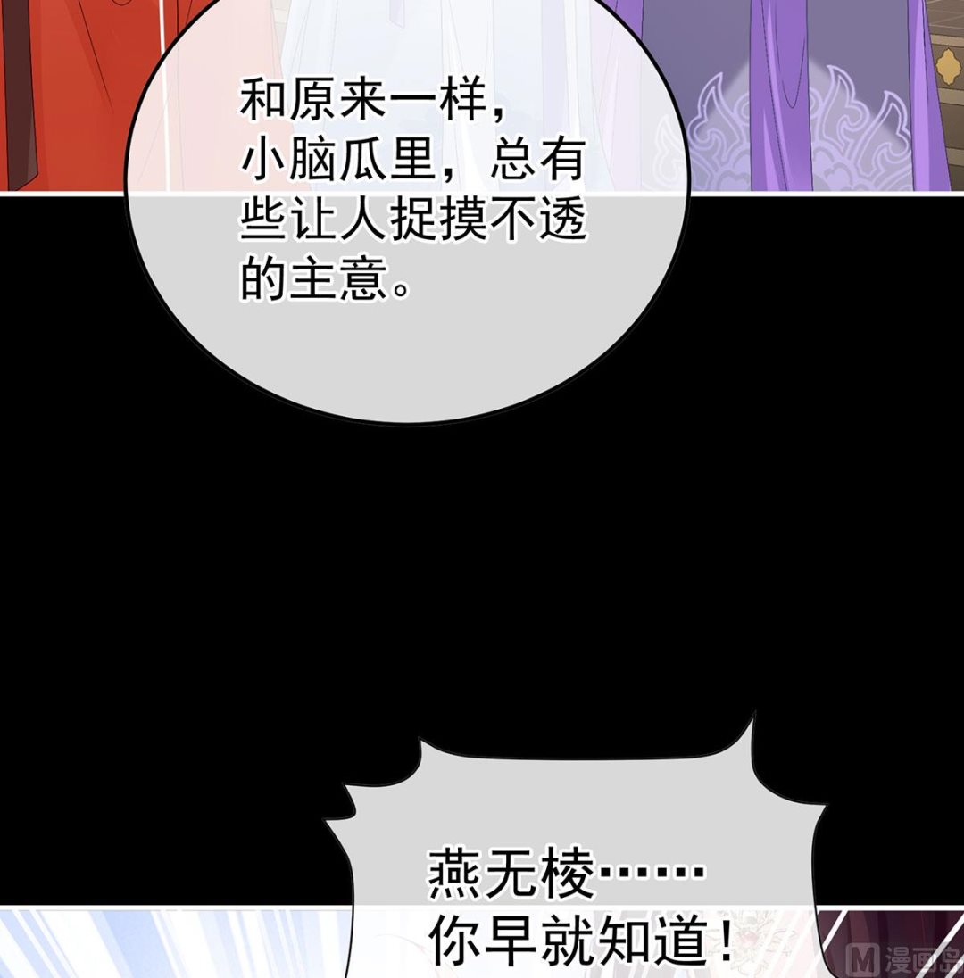 第129话 分别8