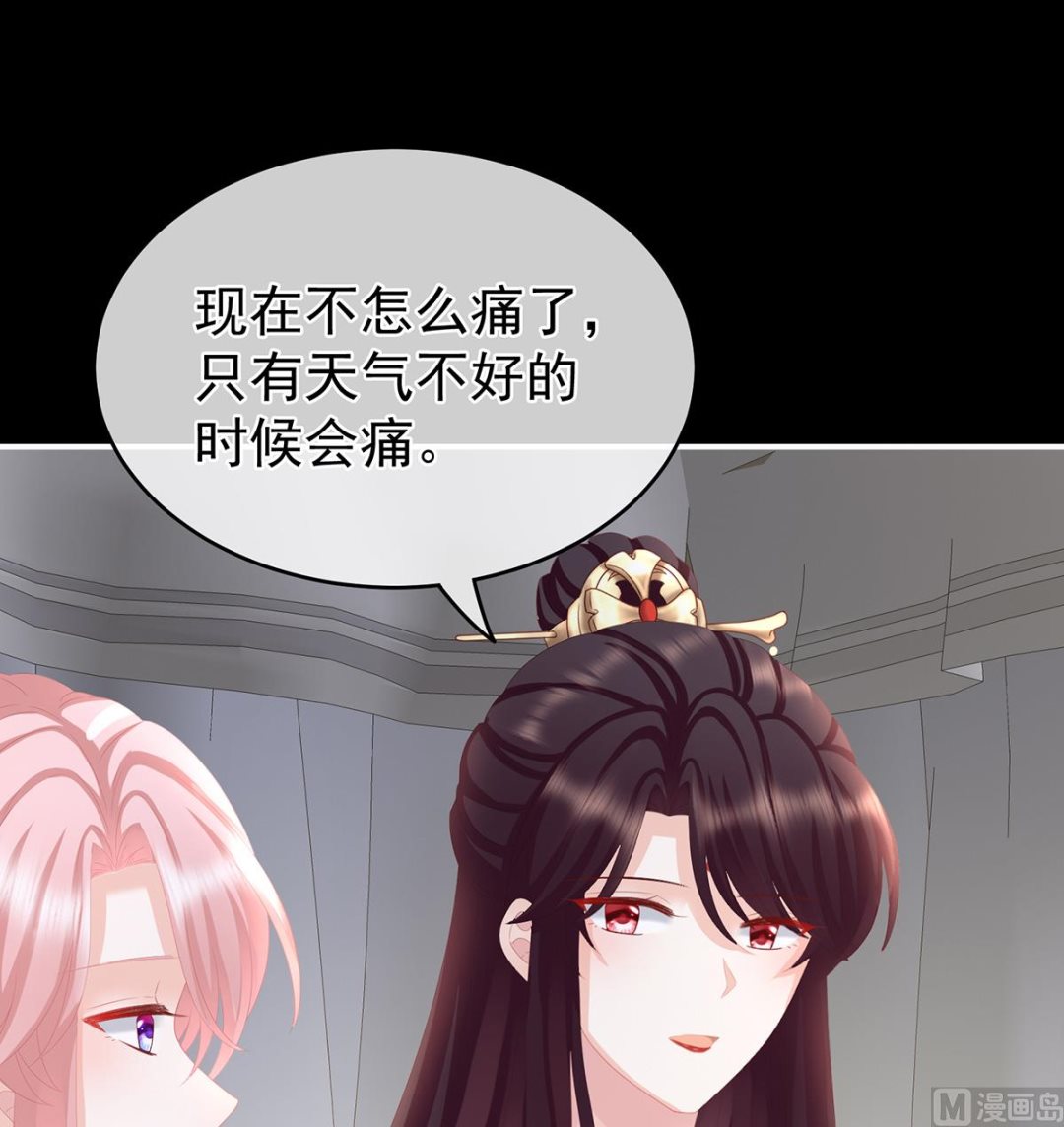 第32话 不要走49