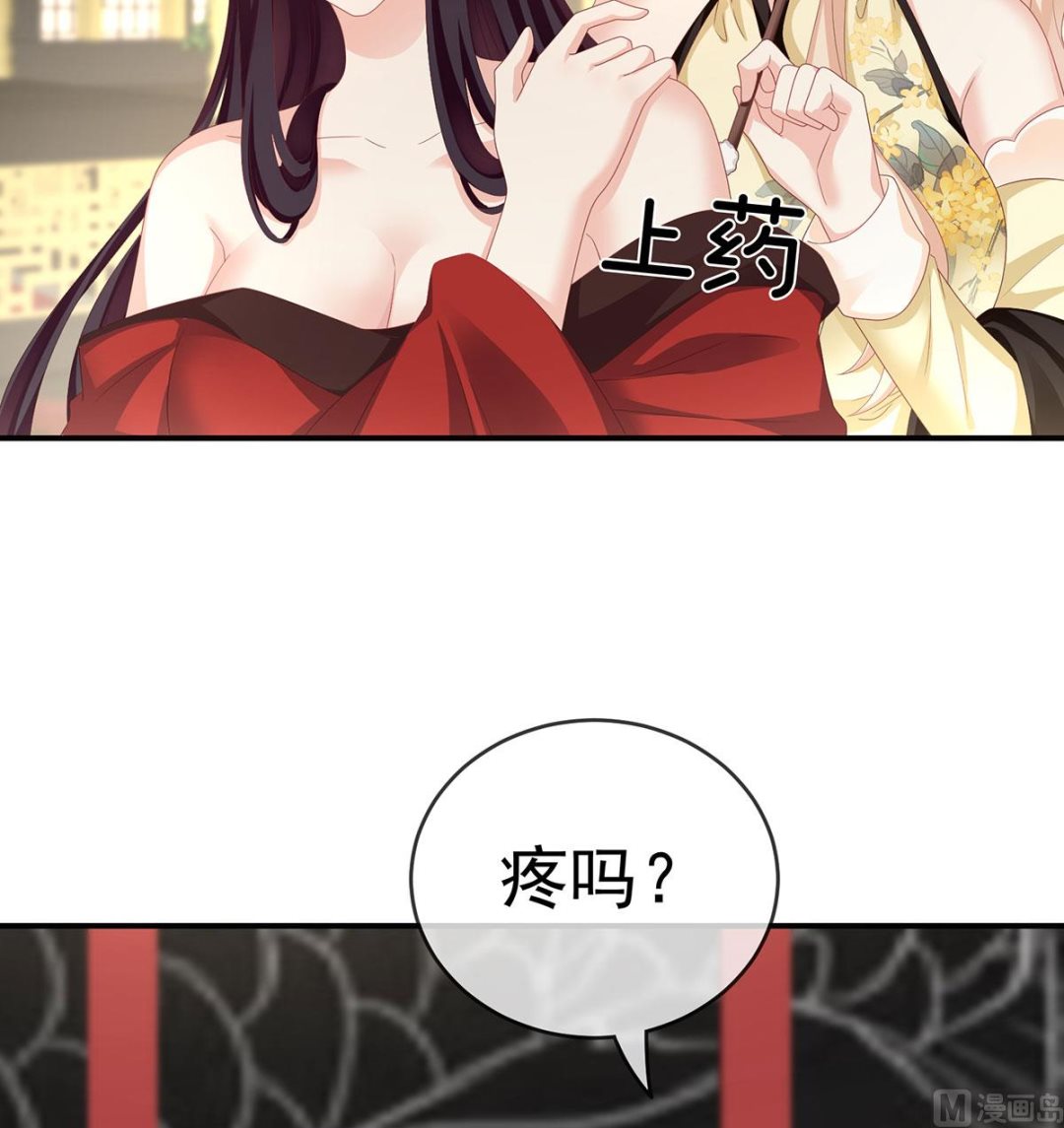 第19话 还你五年阳寿51
