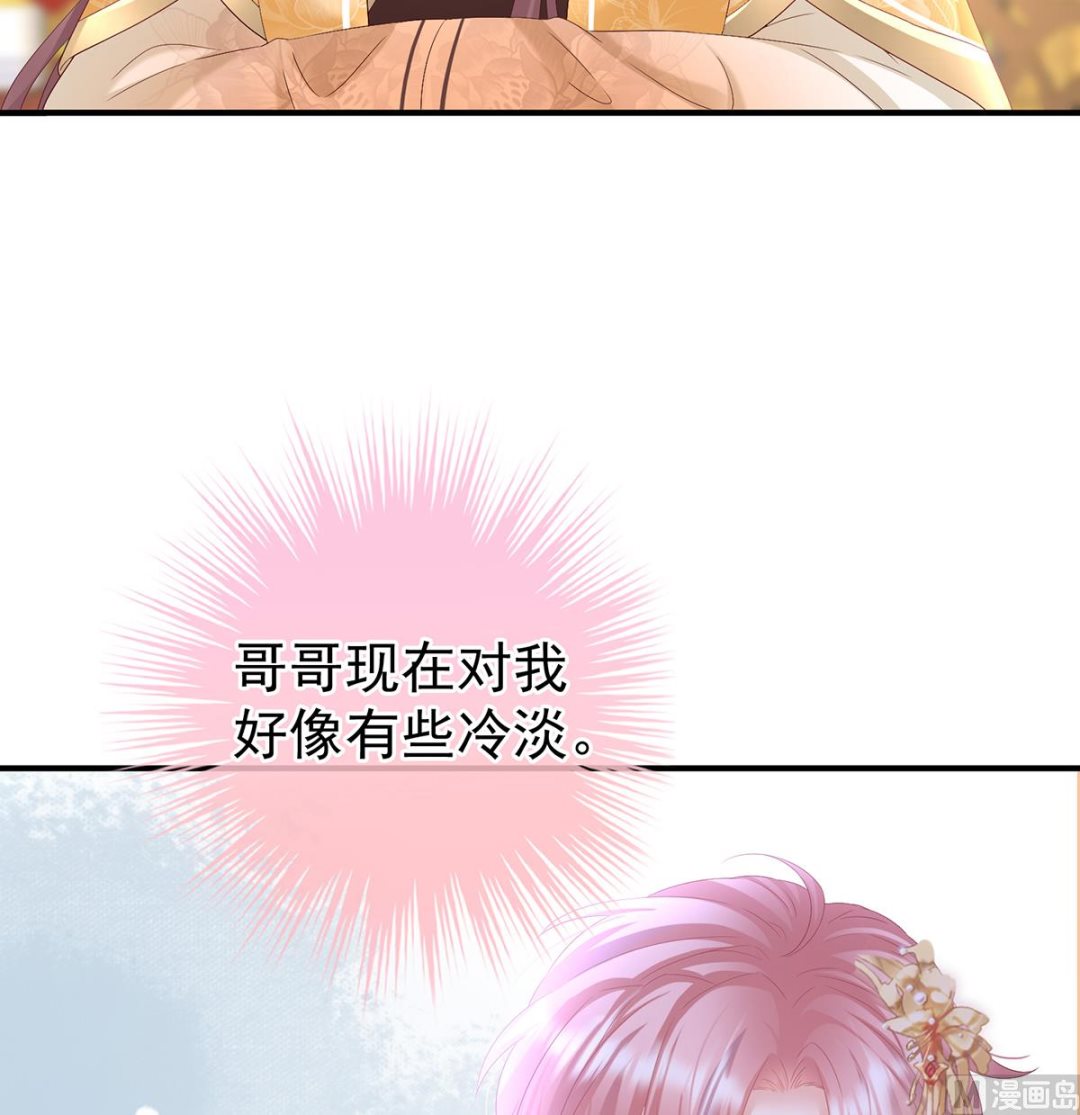 第107话煜王20
