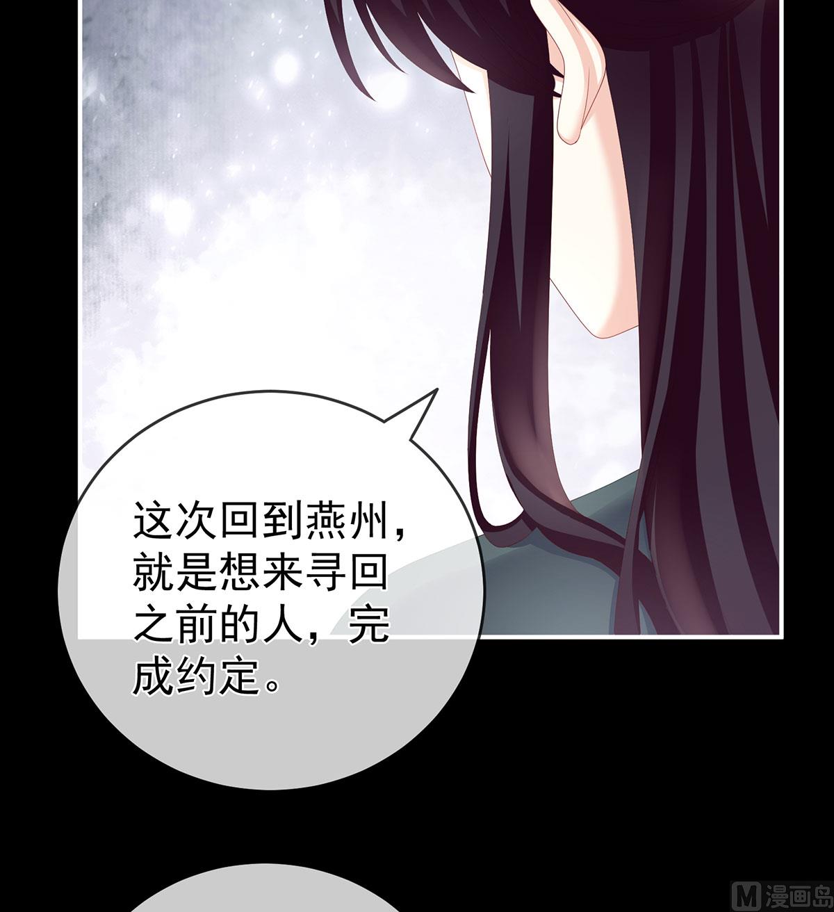 第18话 那孩子不会是我的吧？19