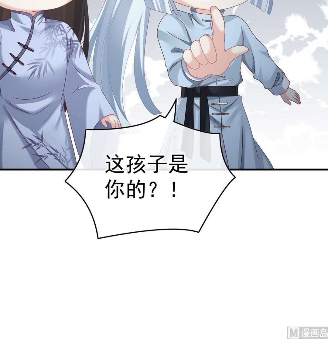 第37话 她的名字18