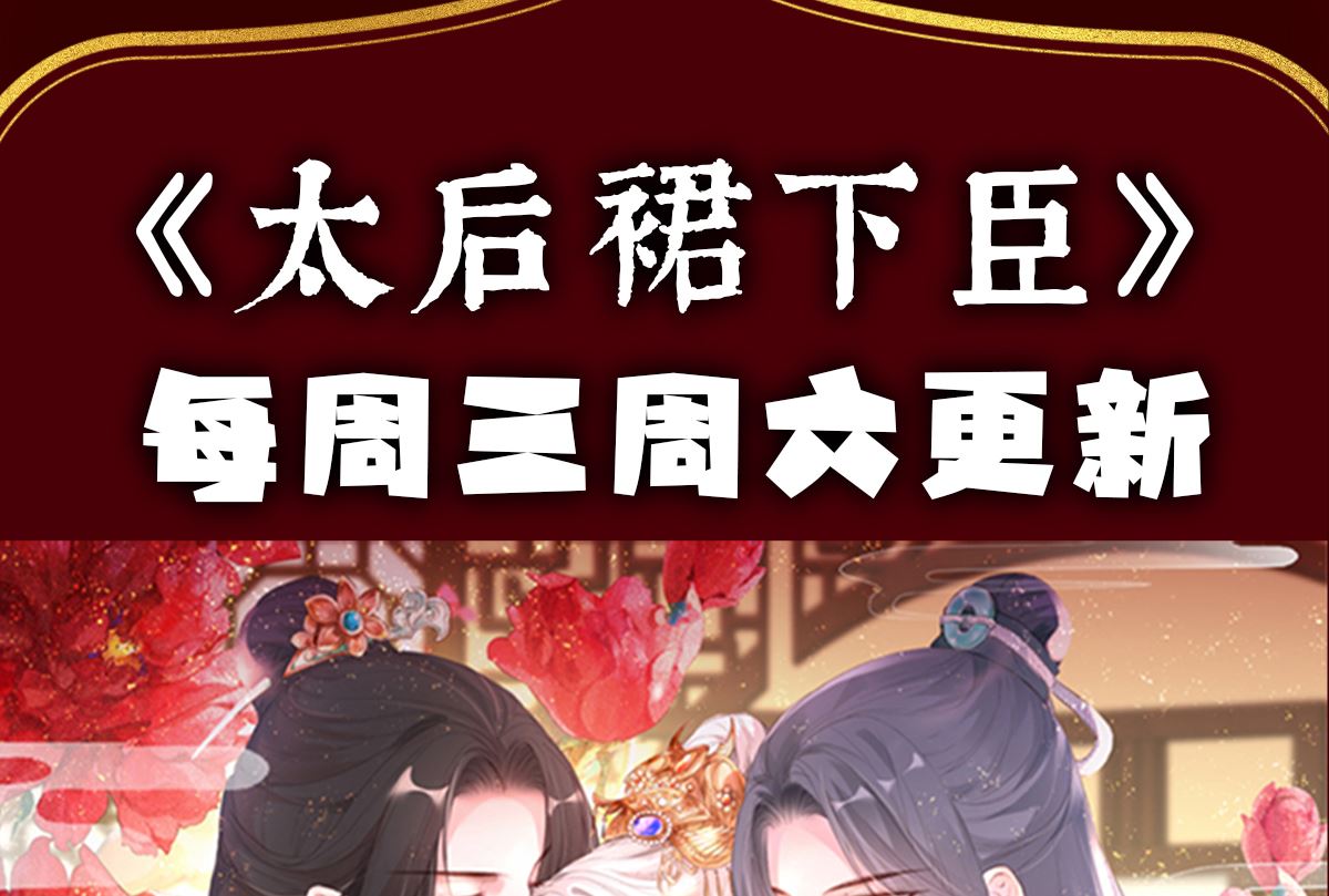 第15话 你是不是喜欢我爹？71