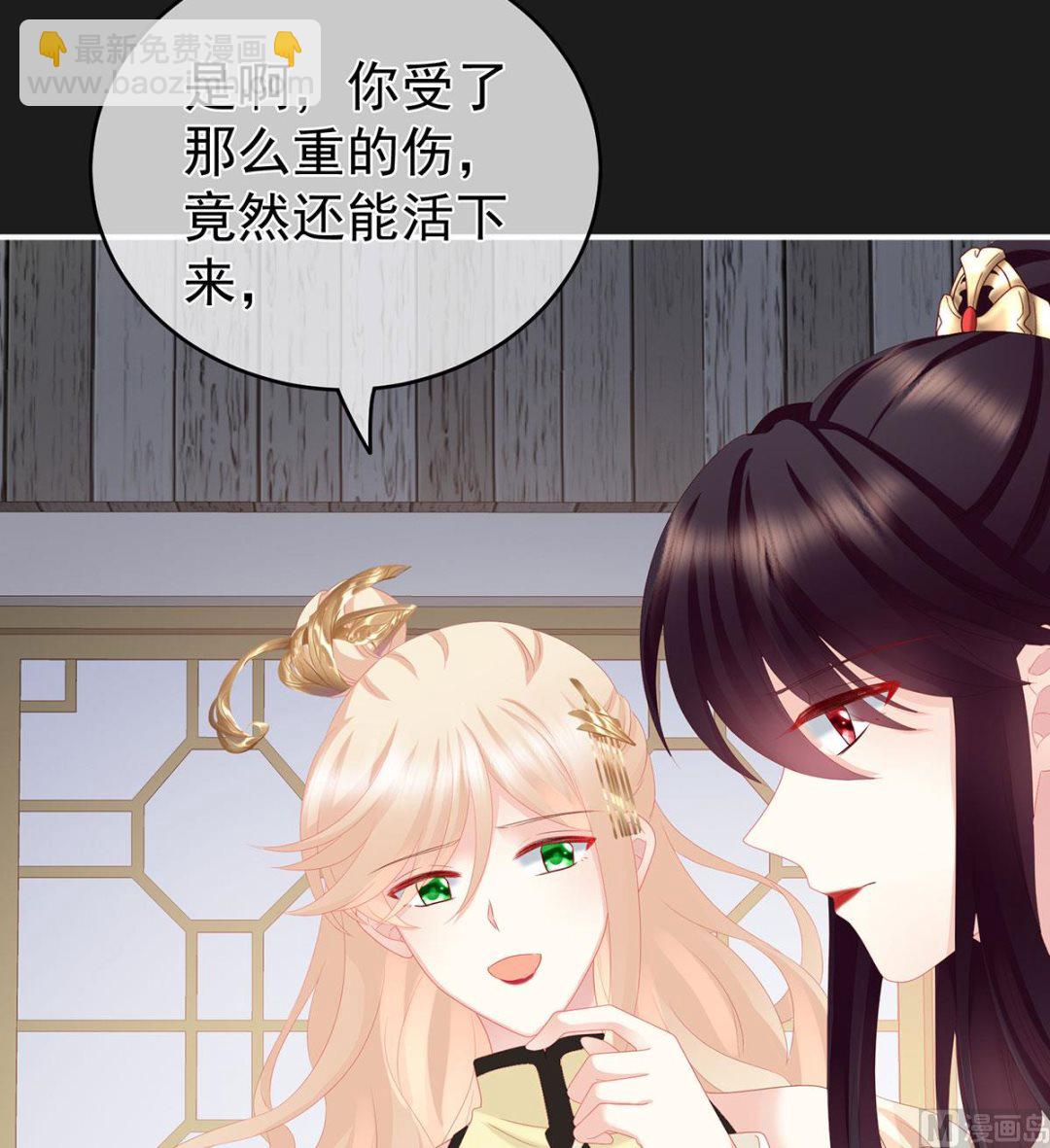 第18话 那孩子不会是我的吧？51