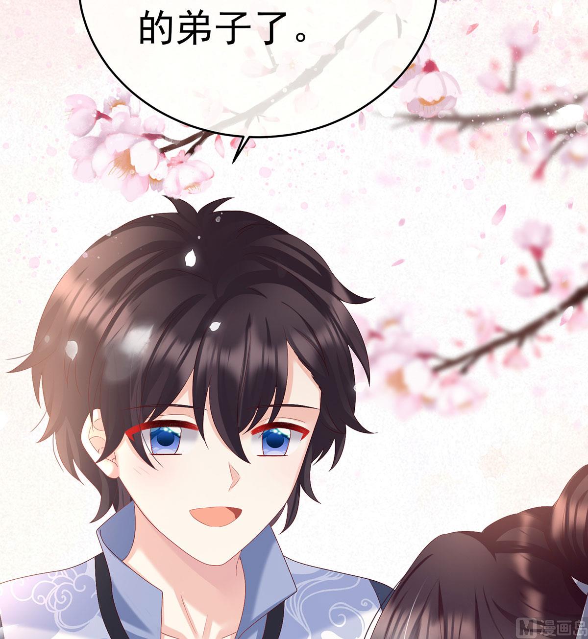 第95话 怎让我等了这么久？14