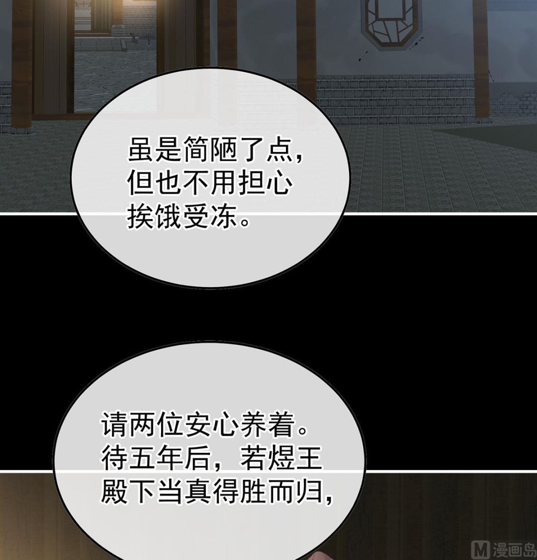 第129话 分别58
