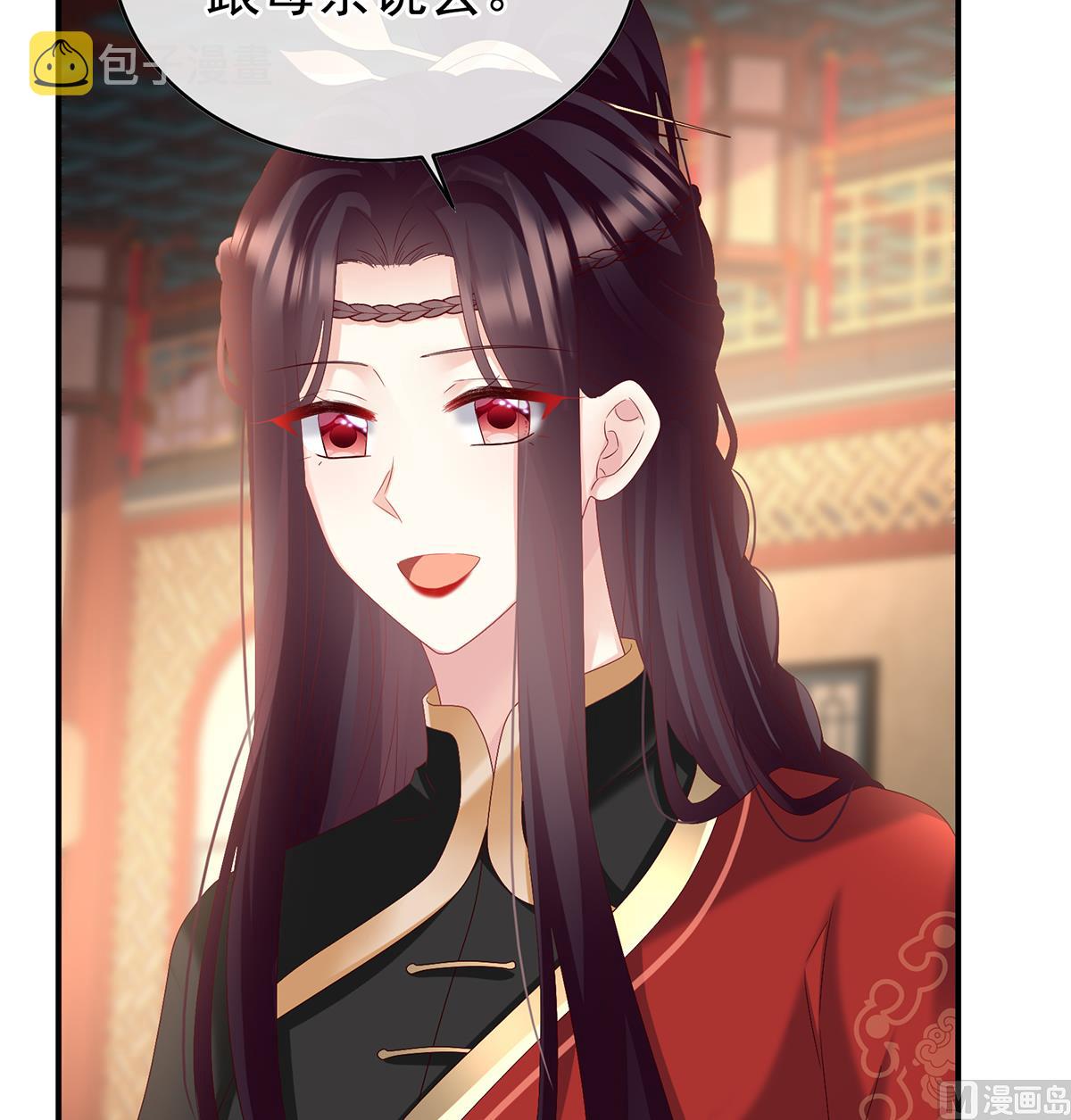 第140话 地府人看不下去了！28