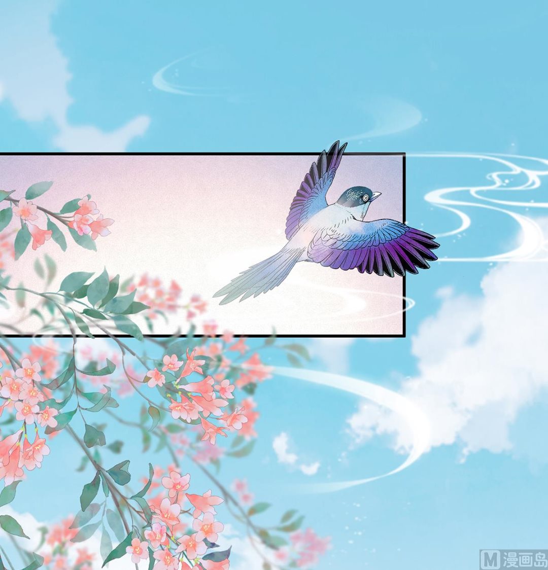 第44话 求婚旨25