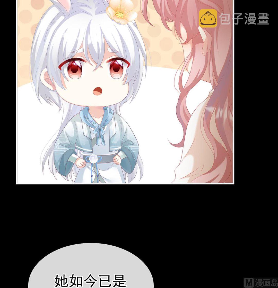 第66话 变回御姐？34