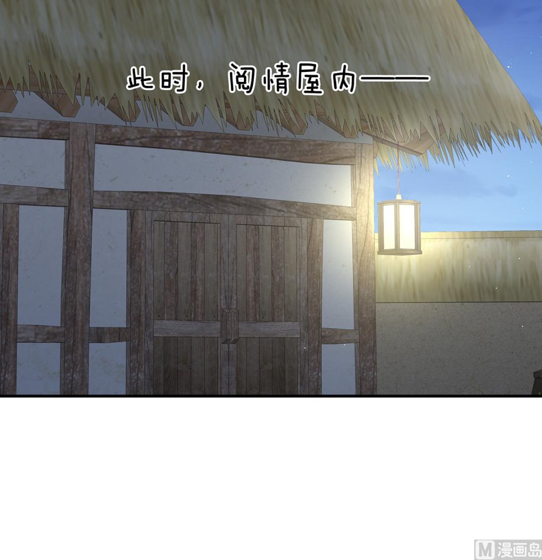 第38话 轻点儿......24