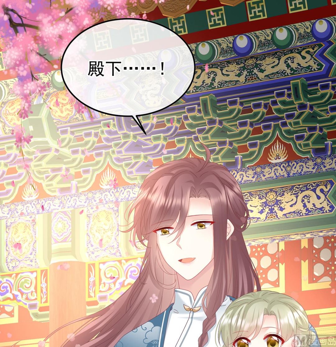 第130话 五年后18