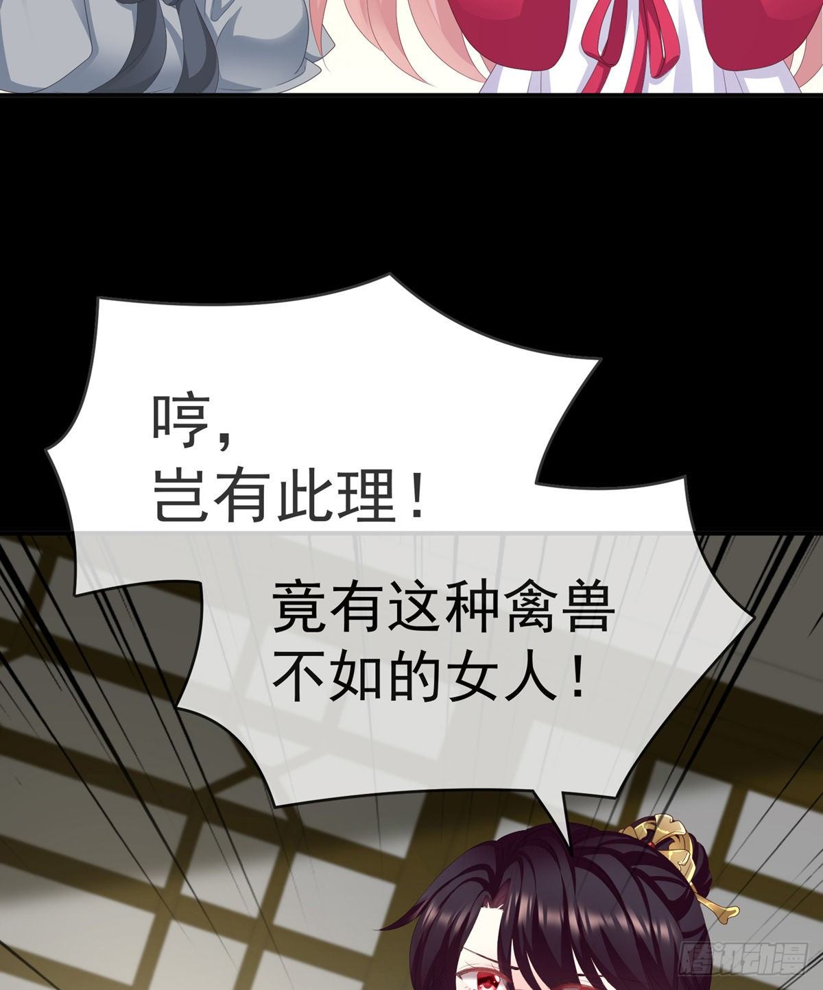 禽兽不如的女人！35