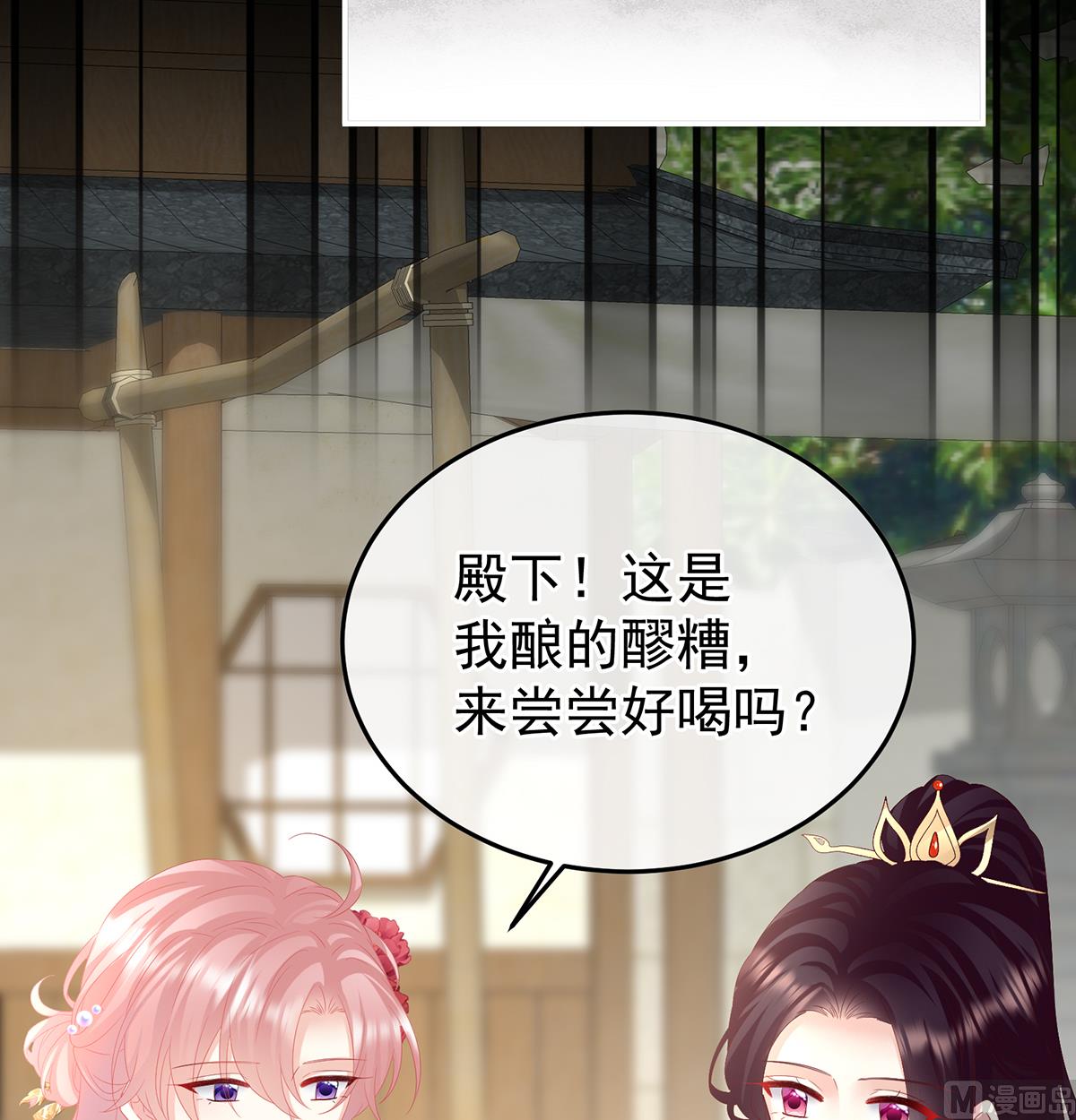 第119话 小皇后掉马了？55