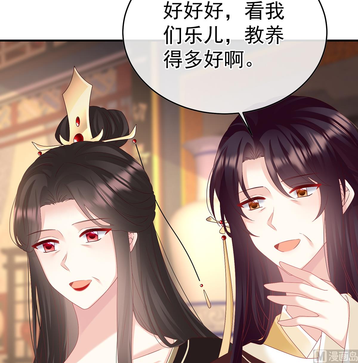 第140话 地府人看不下去了！14