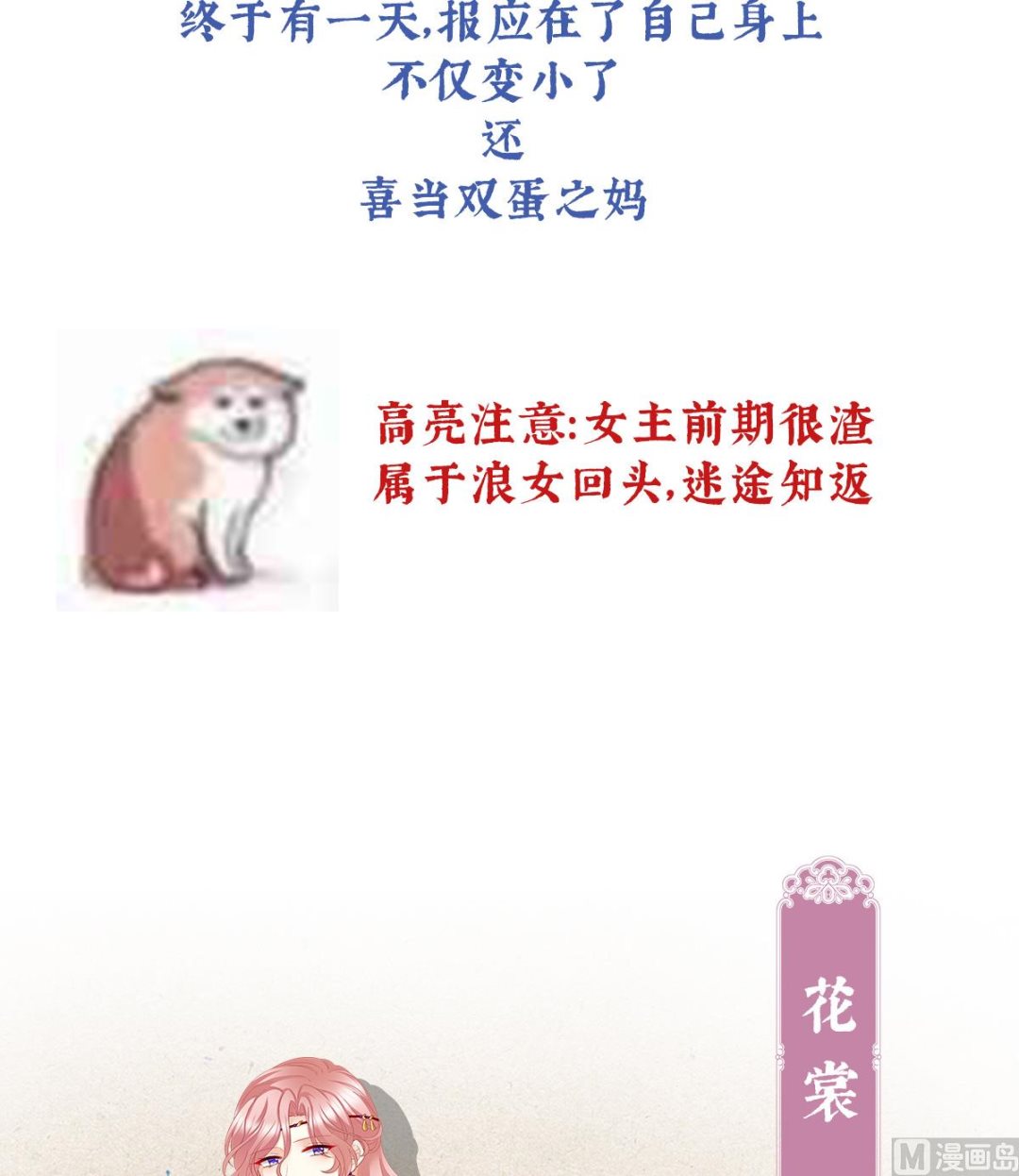 预热  双喜临门7