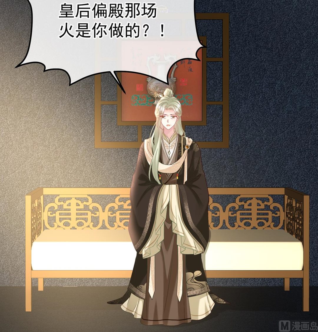 第118话 醋意3