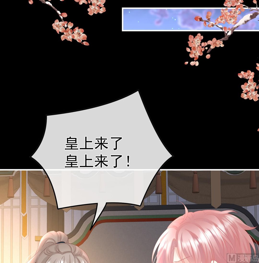 第108话抱着睡44