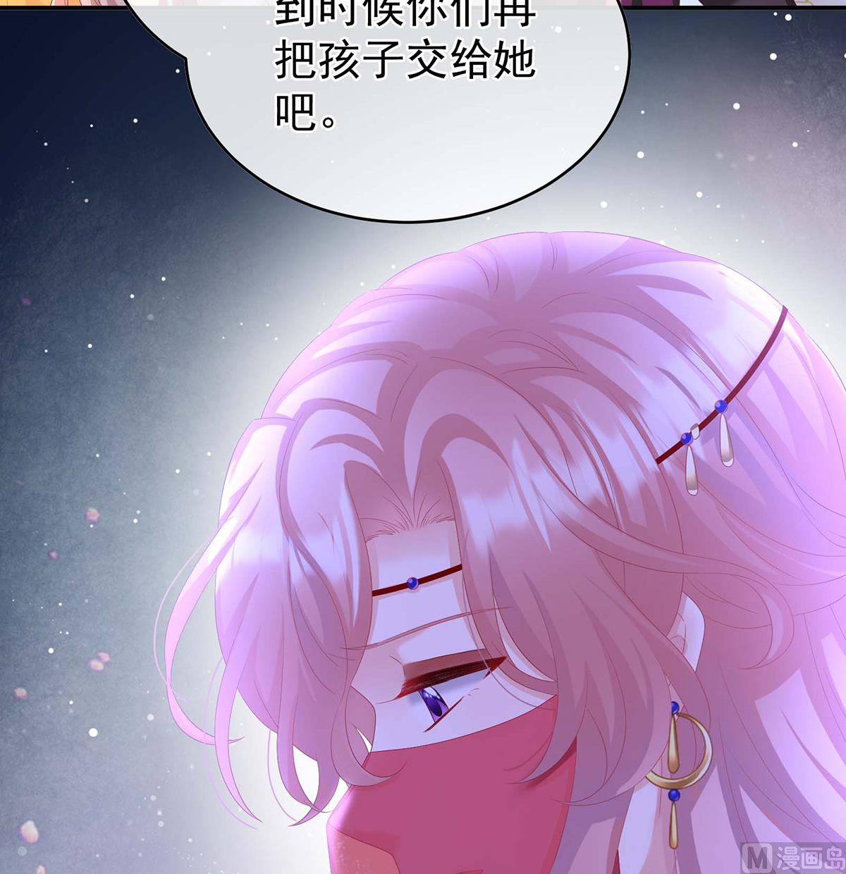 第83话 成亲13