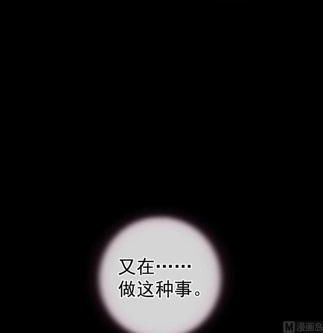 第39话 意乱情迷53