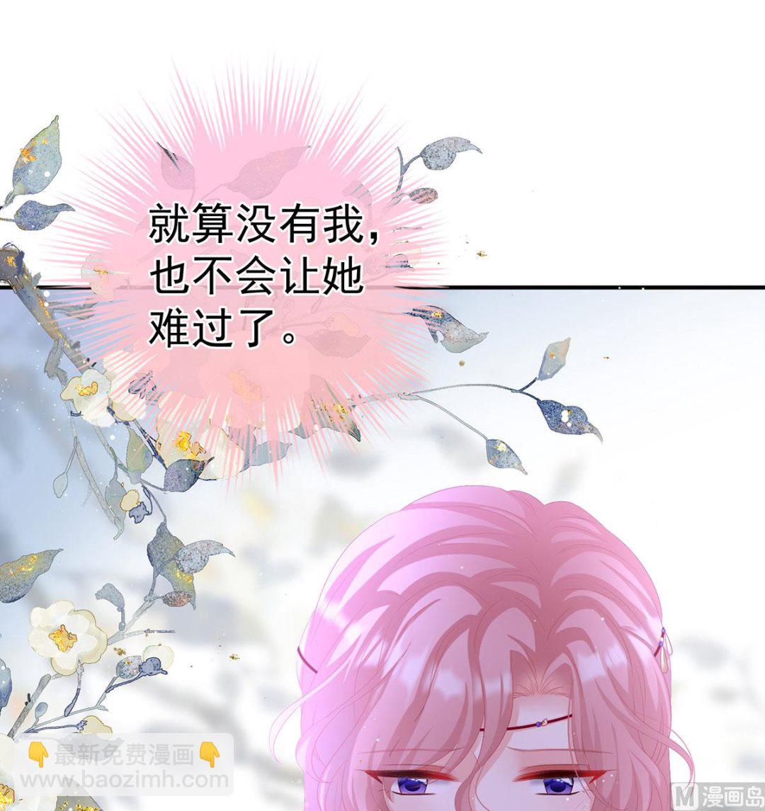 第69话 情敌48