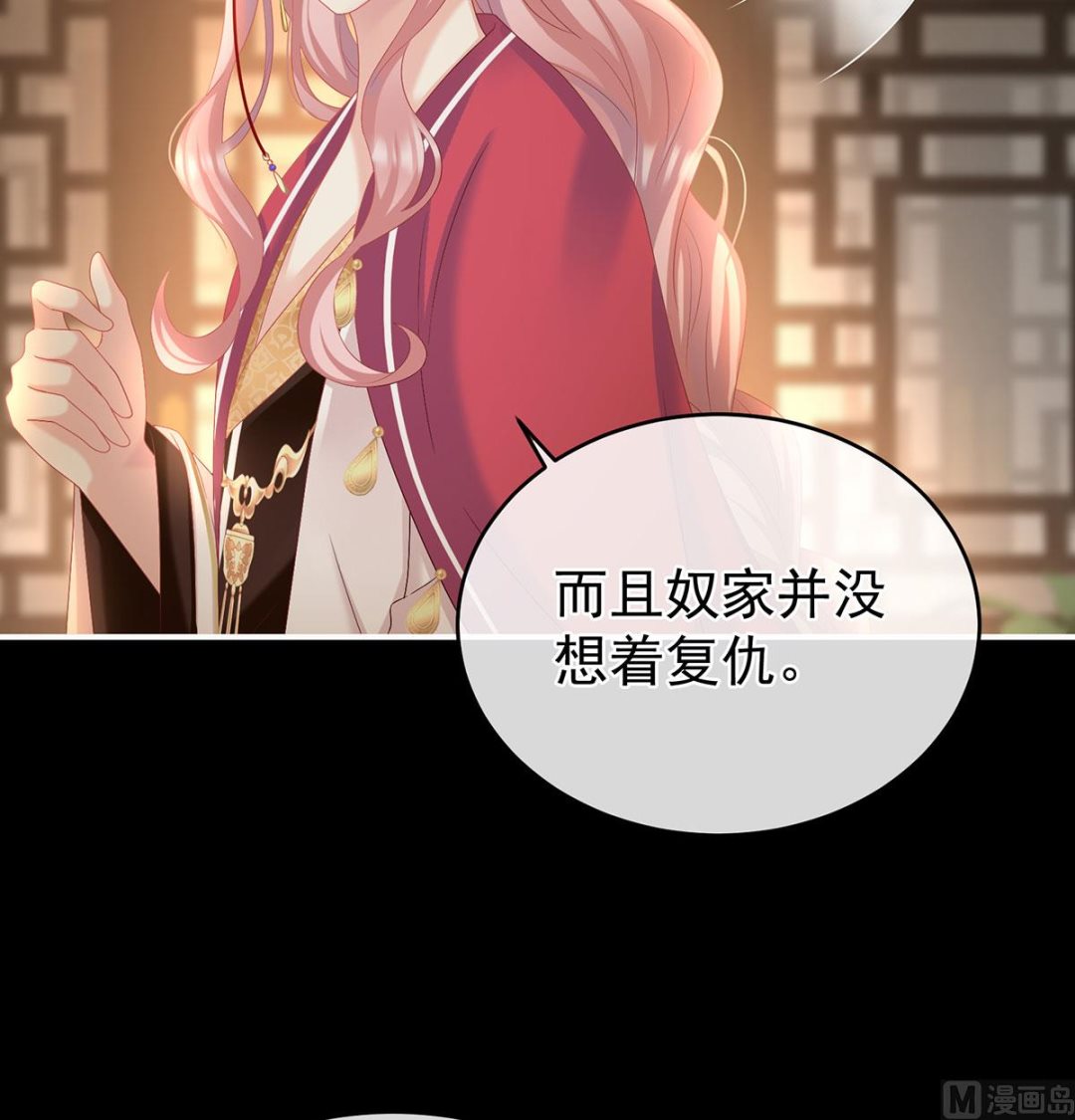 第71话 生很多蛇宝宝59