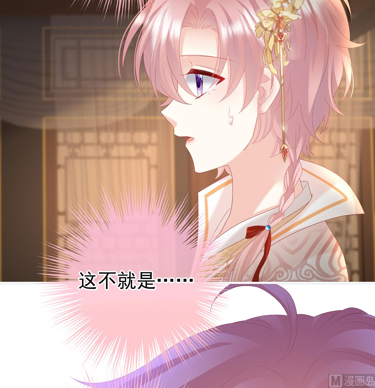 第125话 有孕21