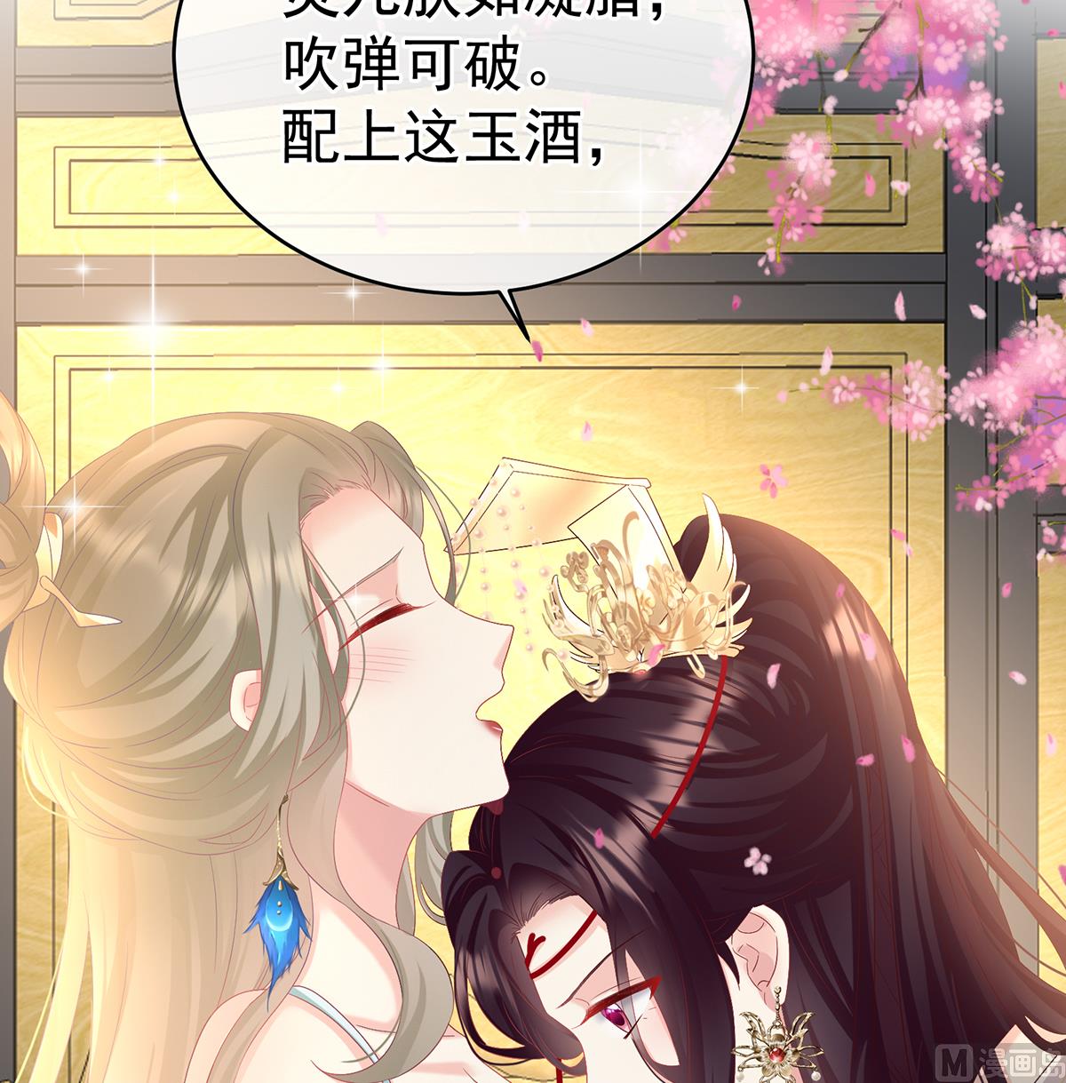 第100话皇上又在泡美女14