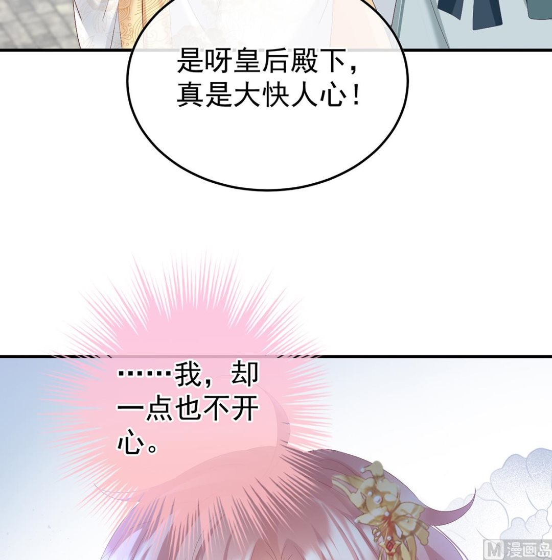 第123话 喜欢的人15