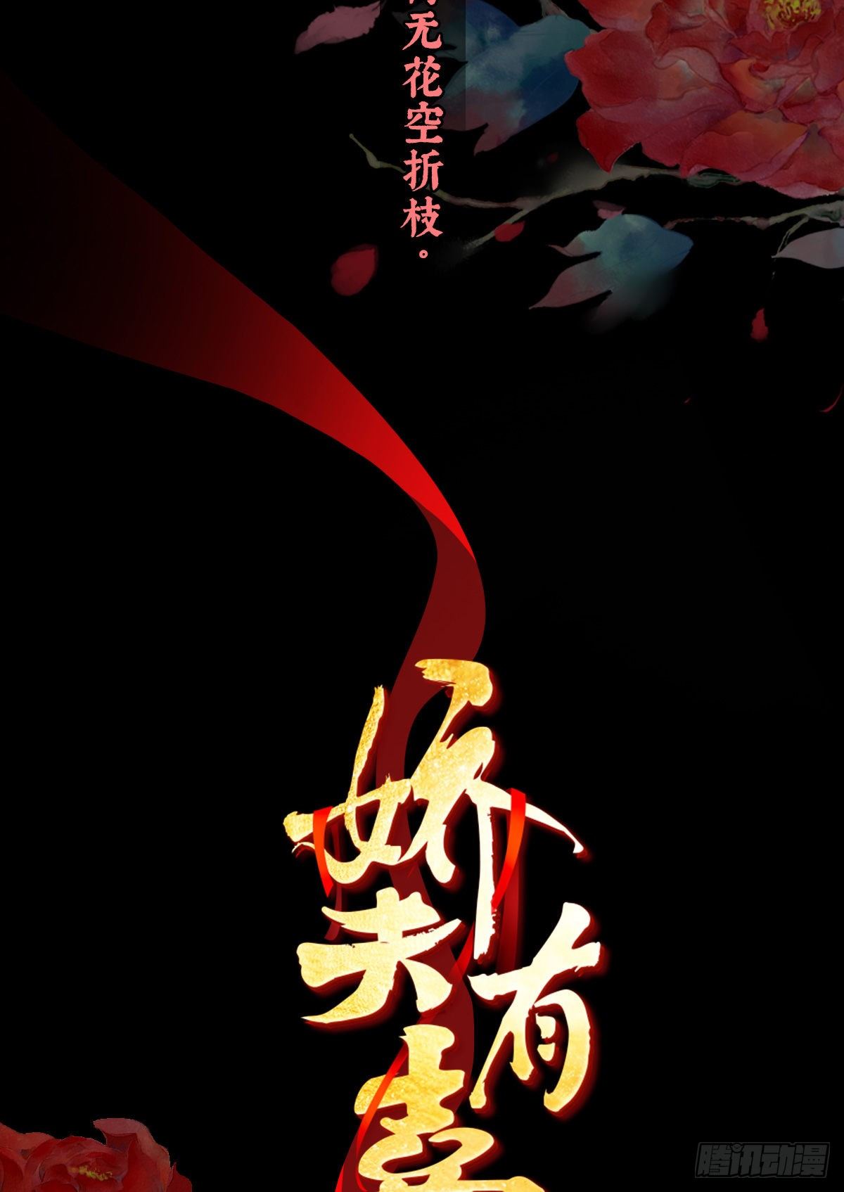 放料1-预告、人设公开3