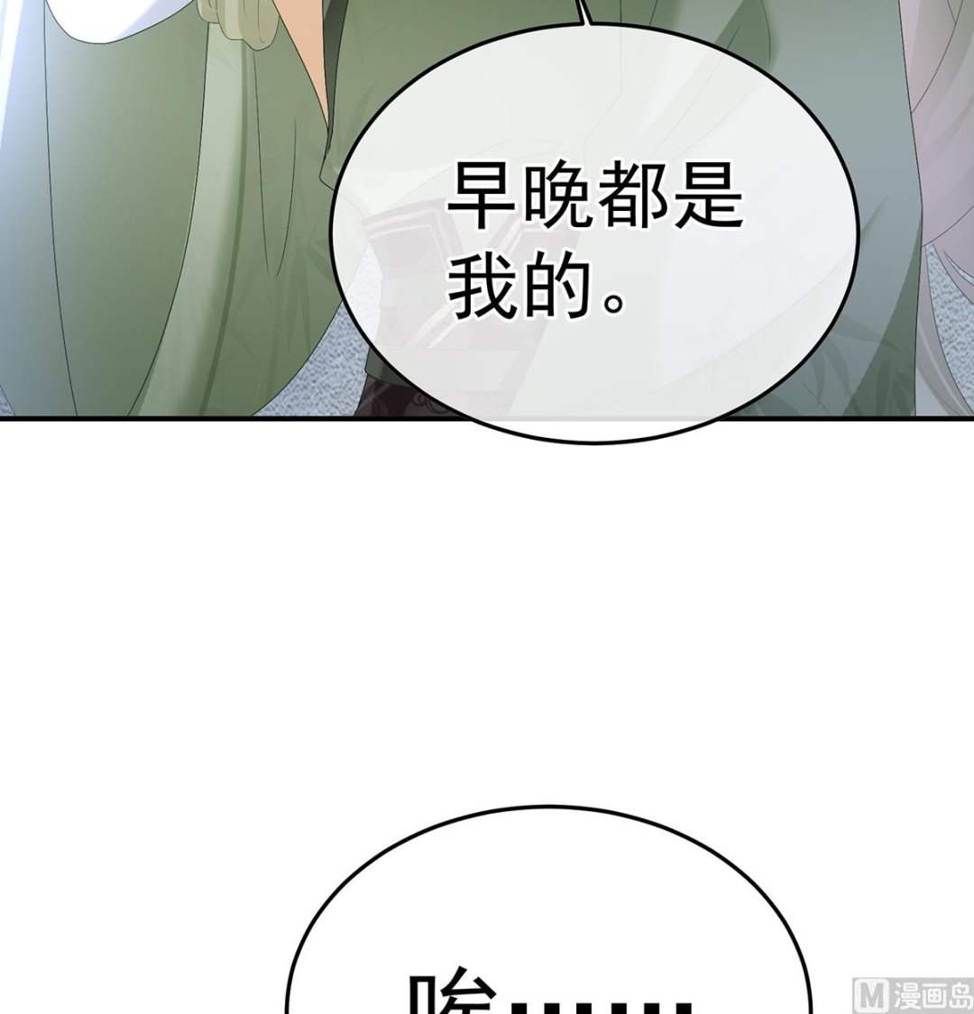 第110话朕的心中，只有皇后22