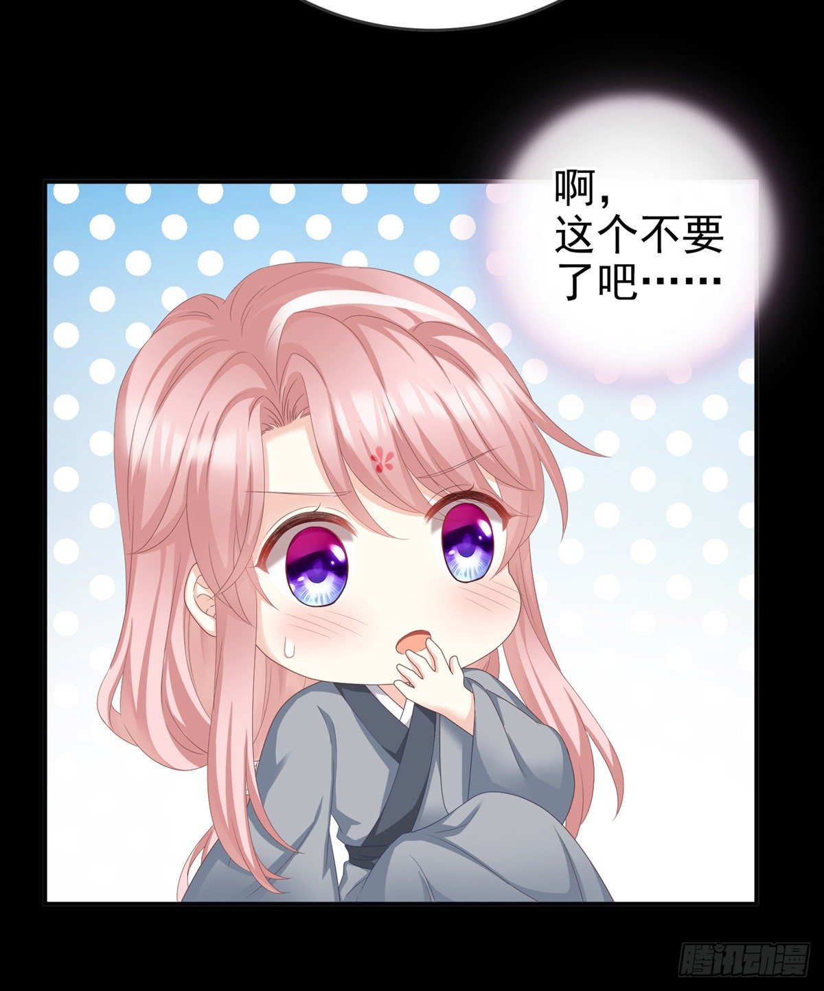 禽兽不如的女人！39