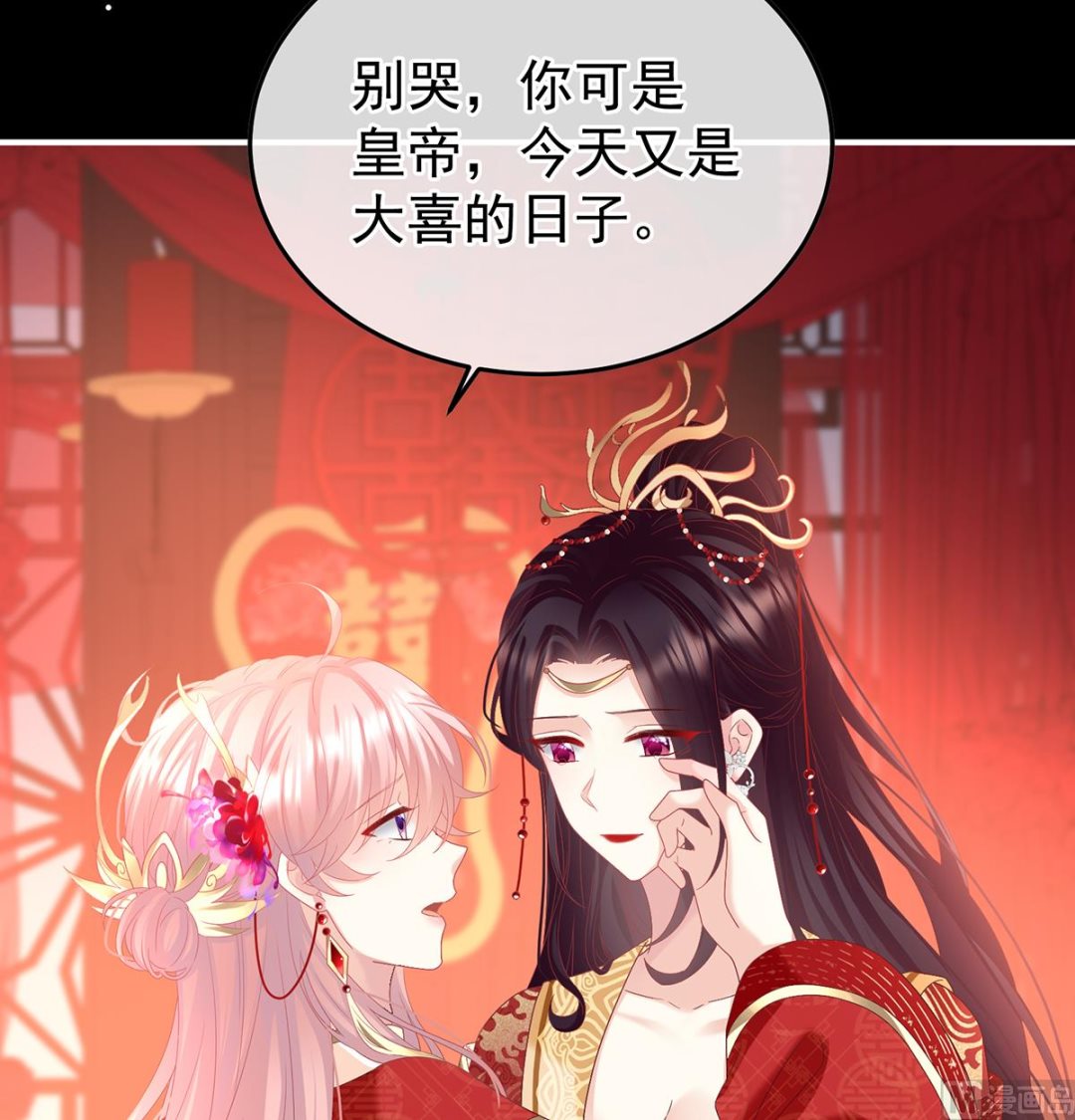 第132话 妻主，不要哭31