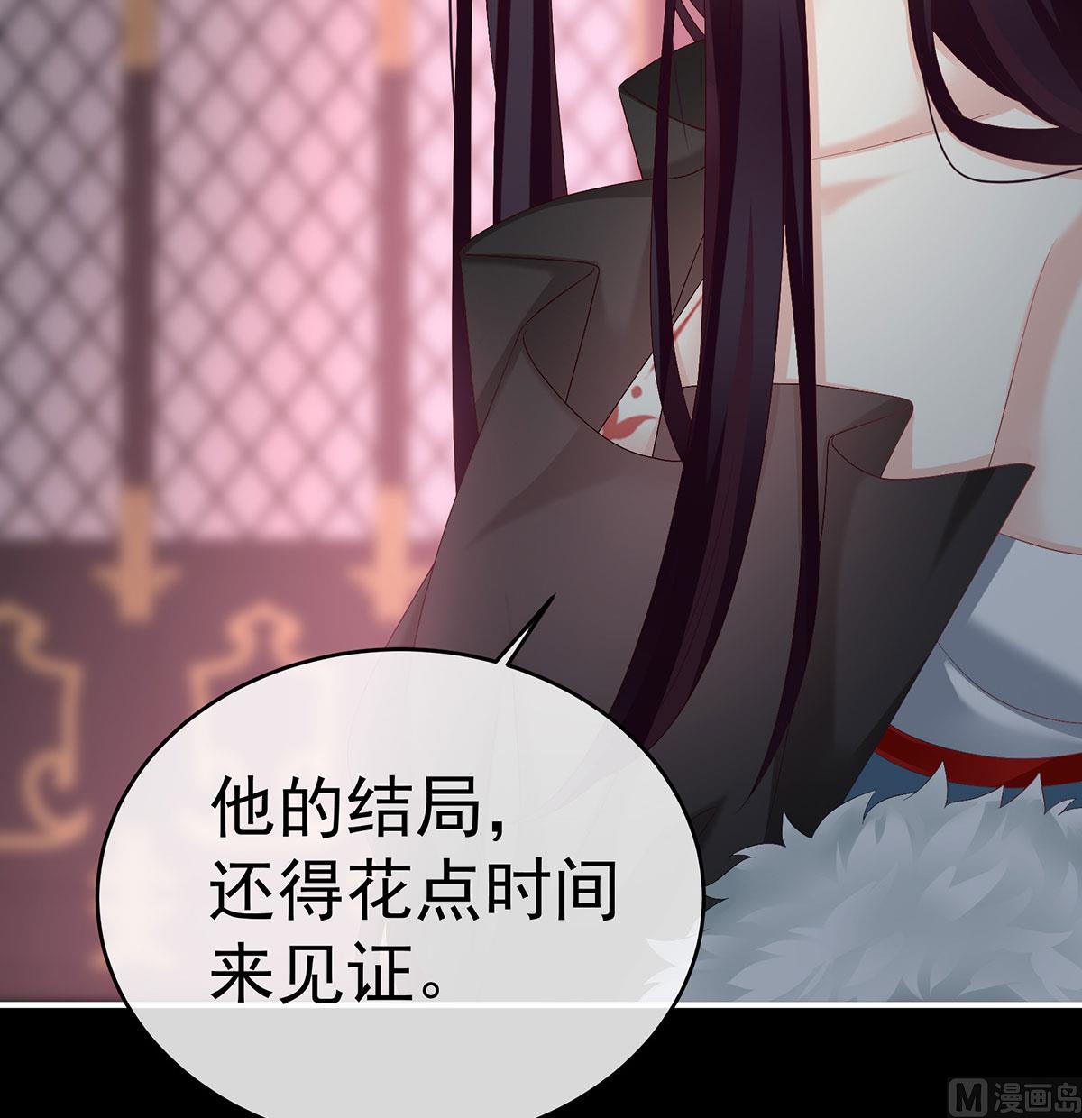 第76话 我只是担心她5