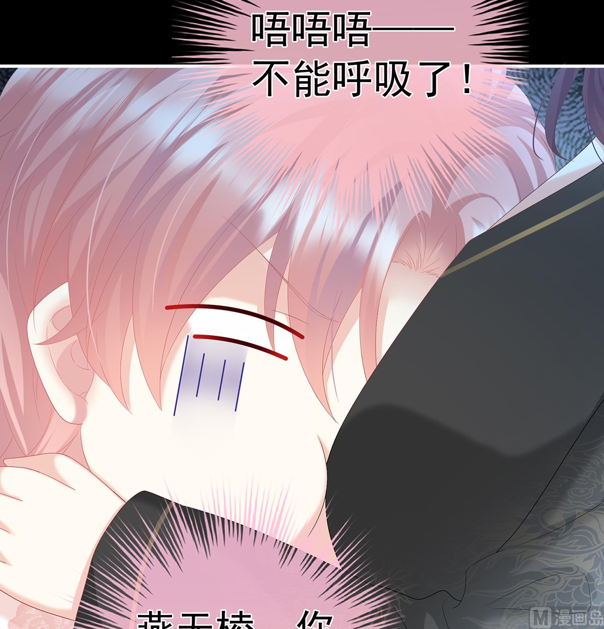 第108话抱着睡70