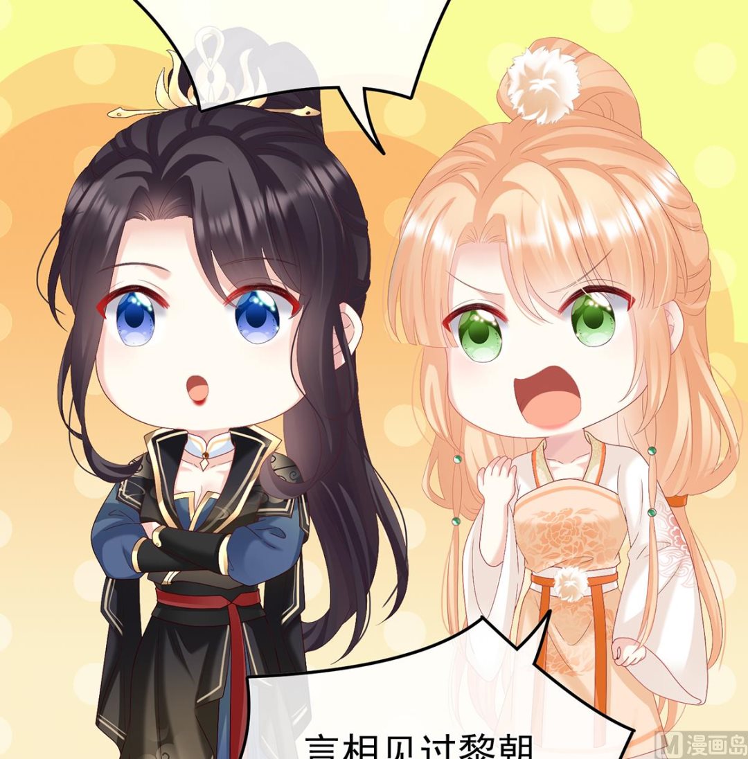 第108话抱着睡32