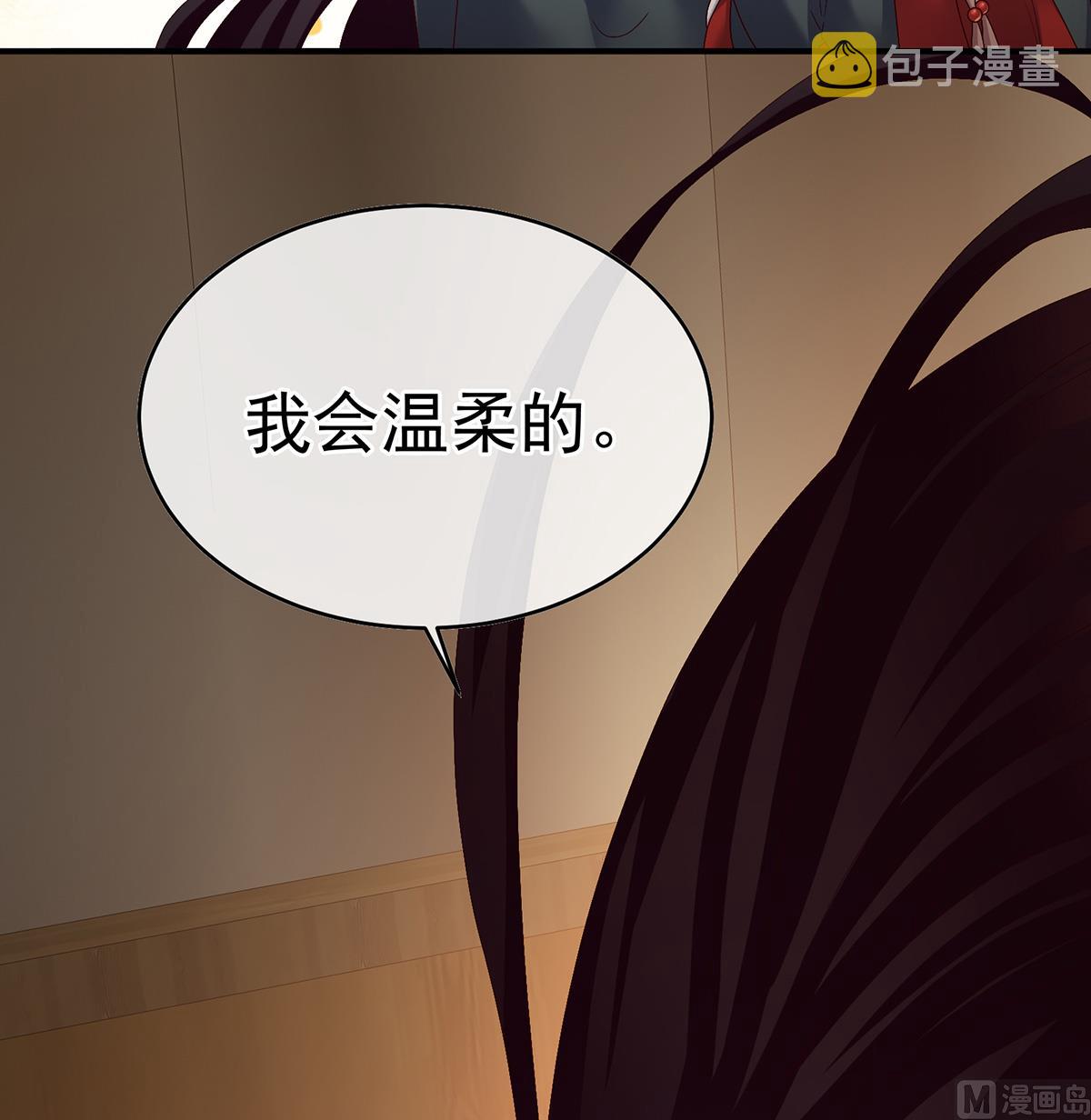 第38话 轻点儿......55