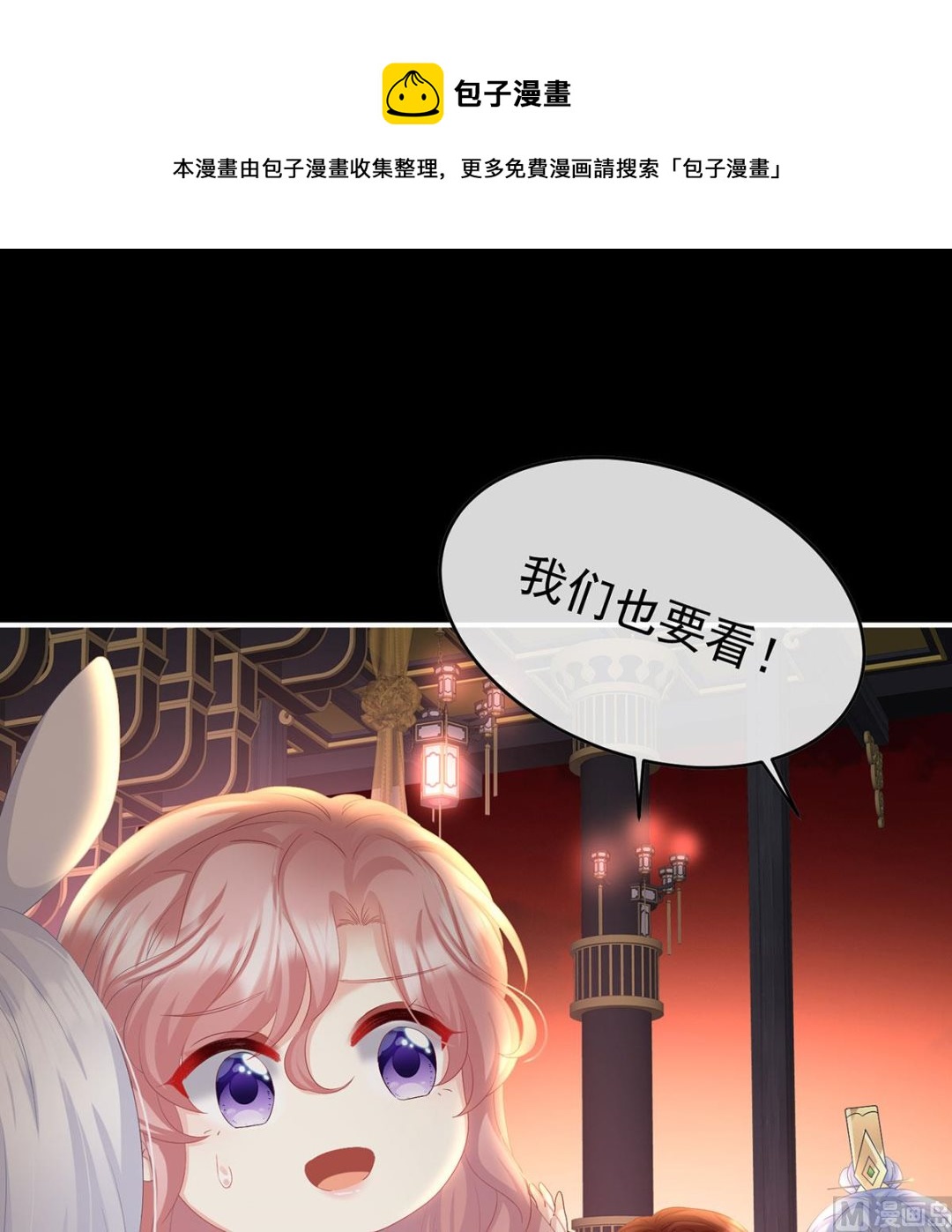 第96话 地府福满堂48