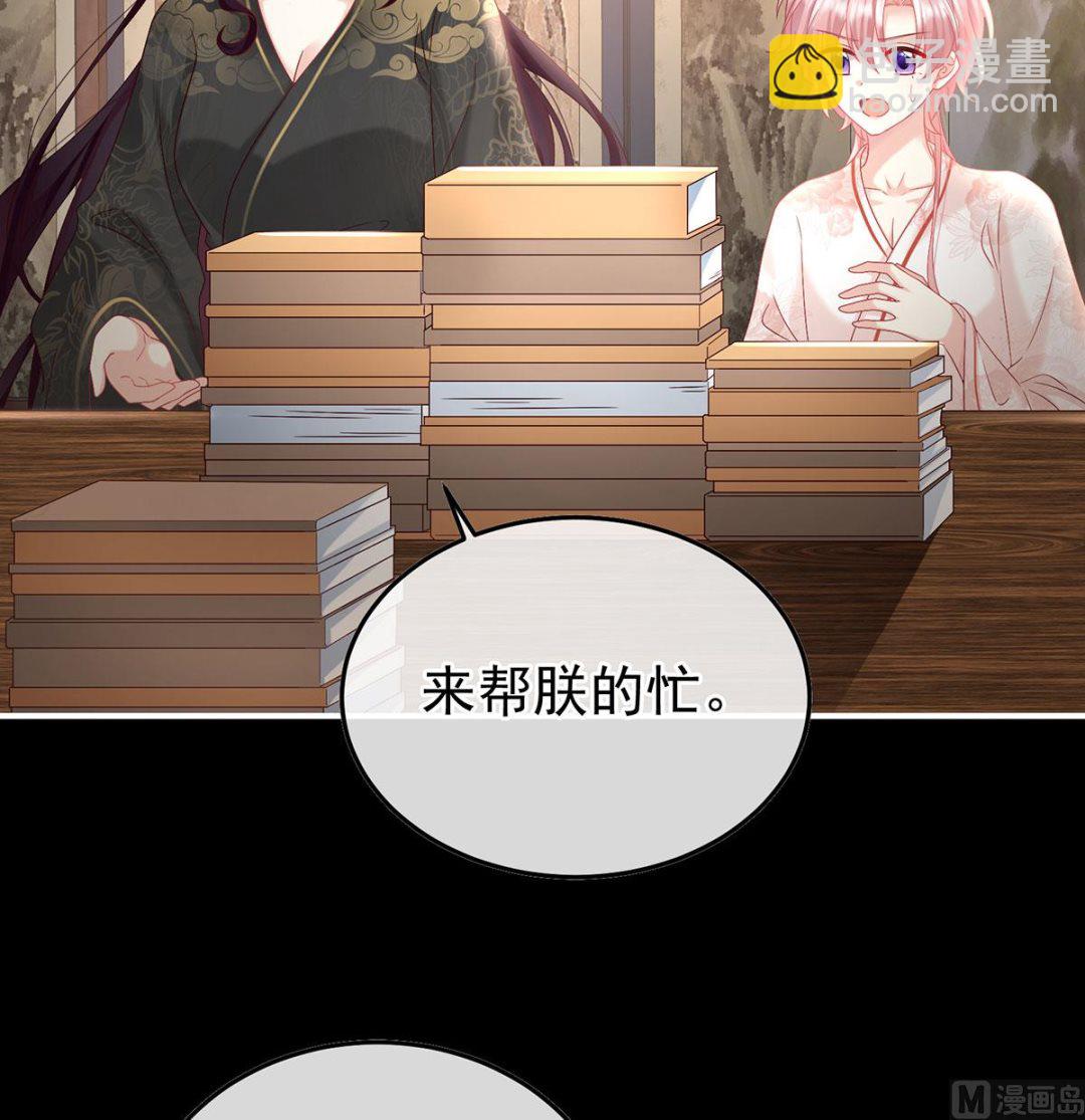 第105话洞房花烛夜26