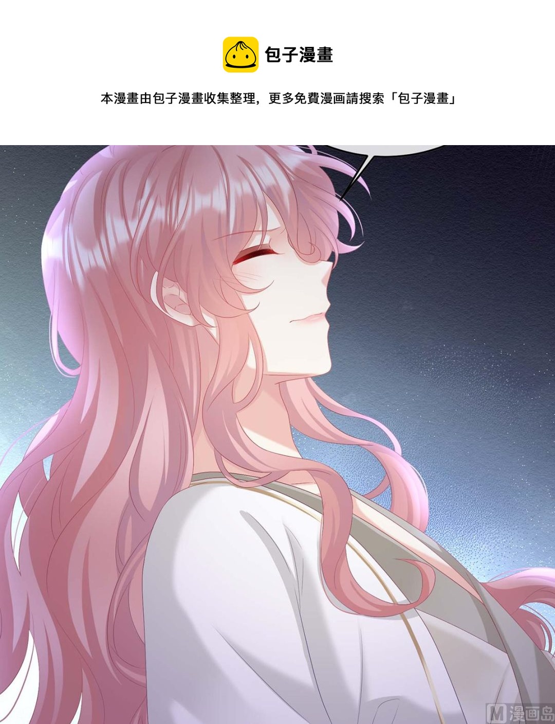 第93话 小花又生了！60