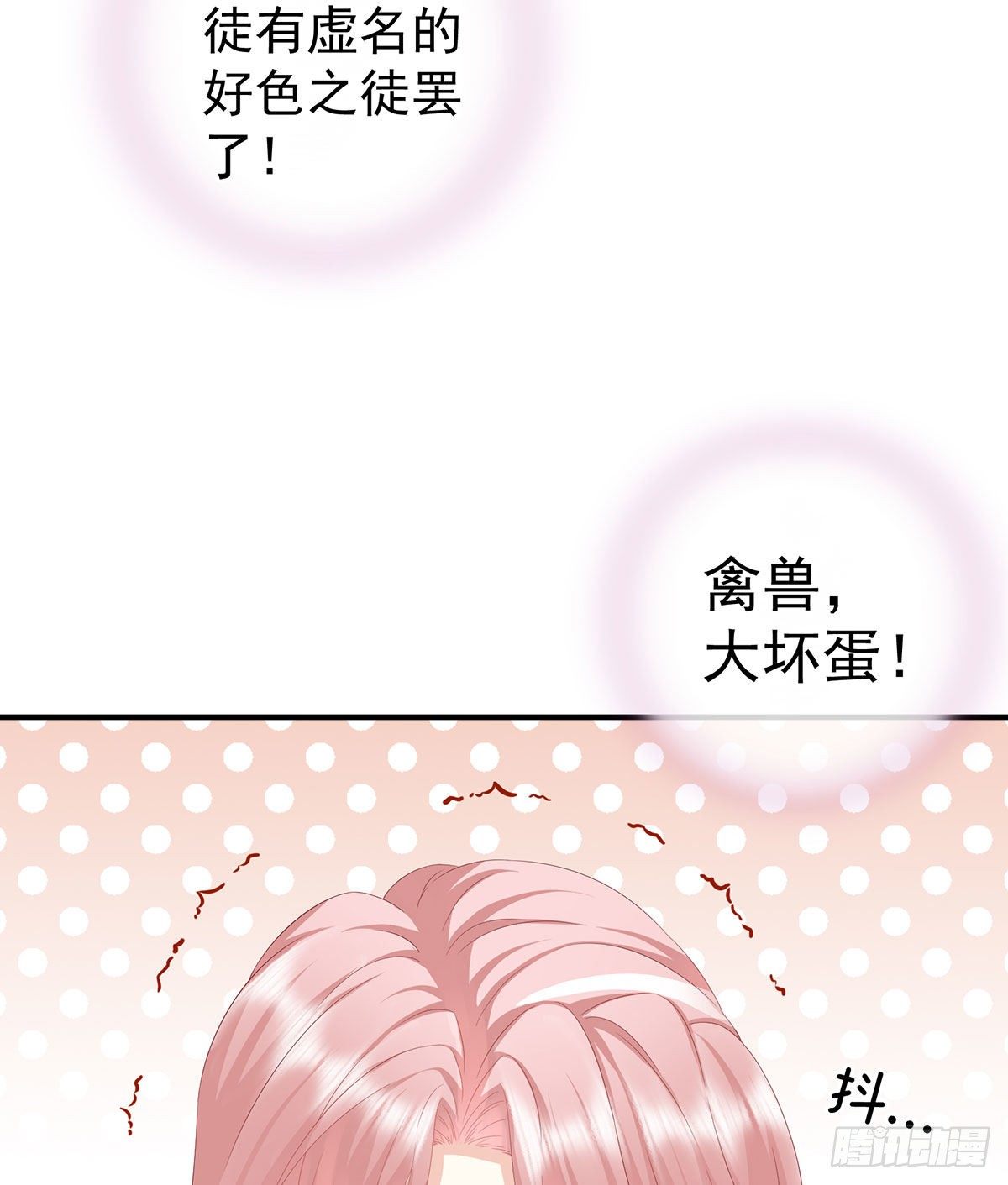 把爹爹弄哭了32