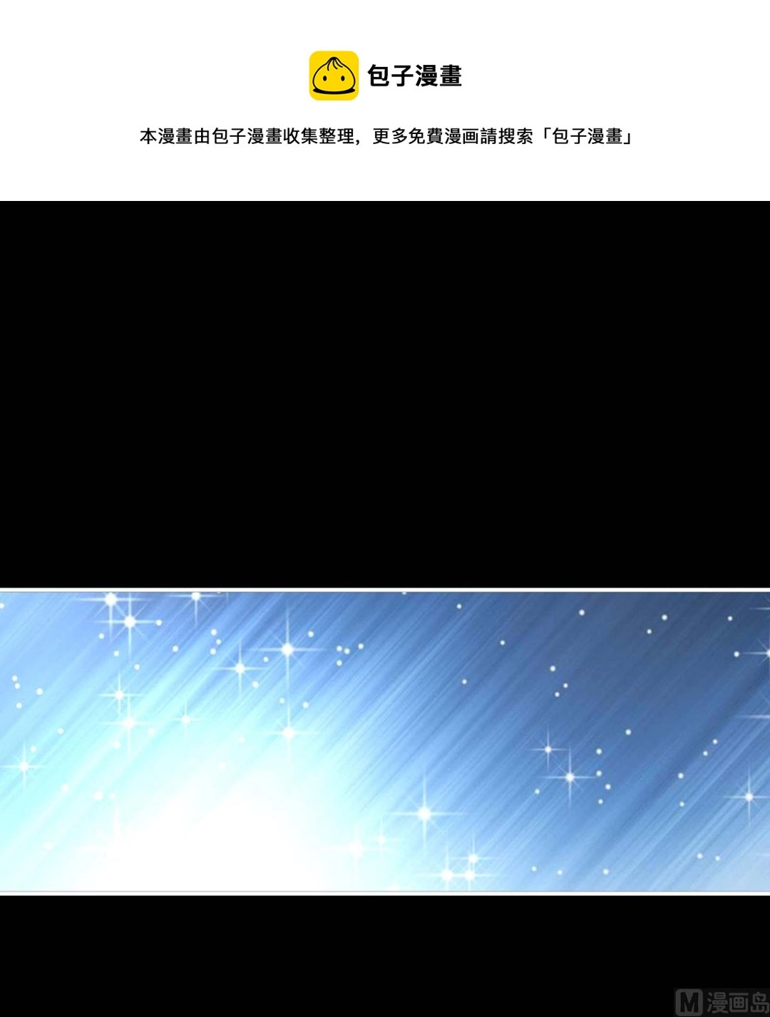 第93话 小花又生了！16