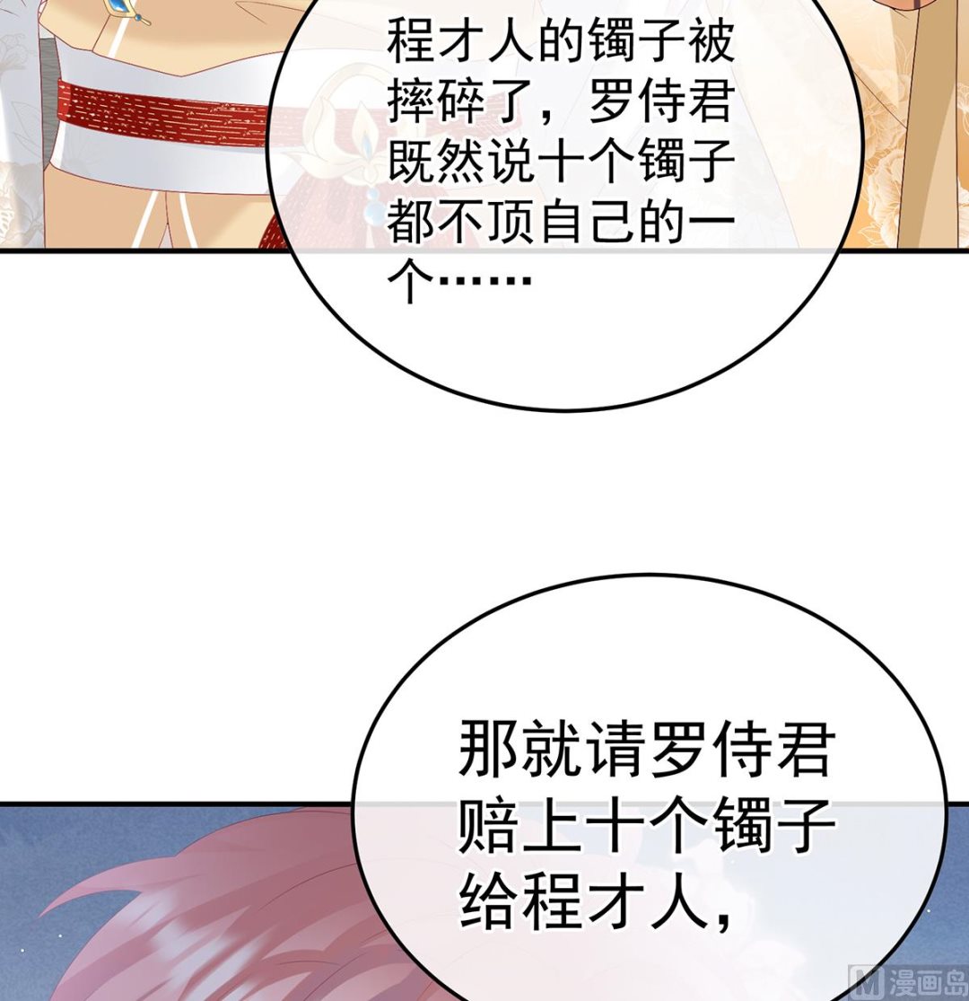第111话他会懂你的64