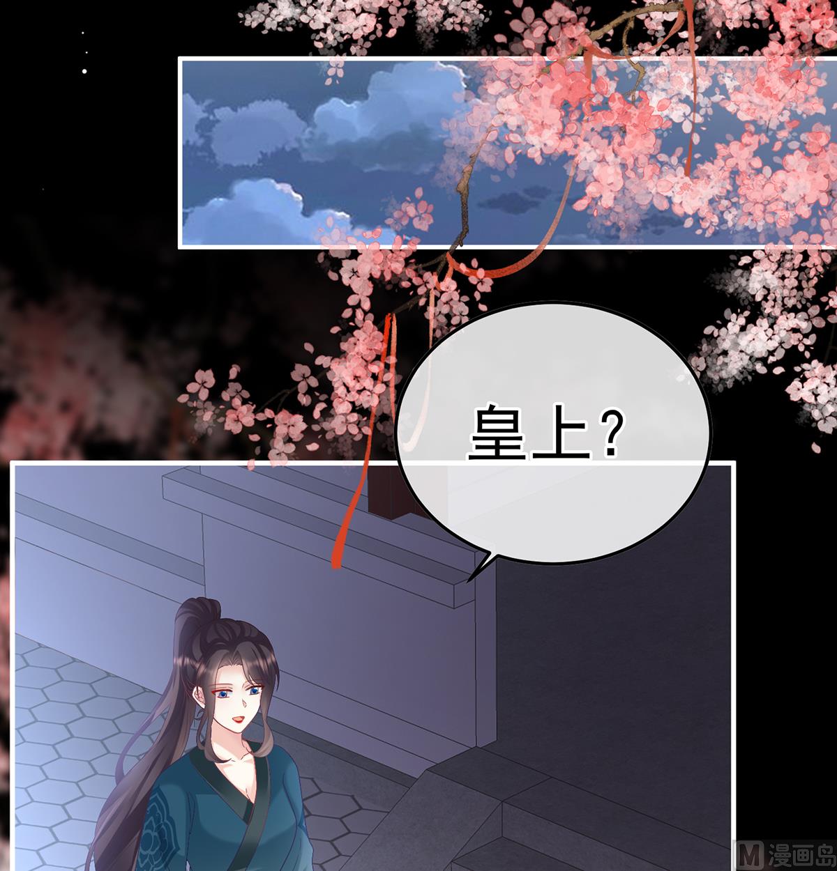 第119话 小皇后掉马了？70