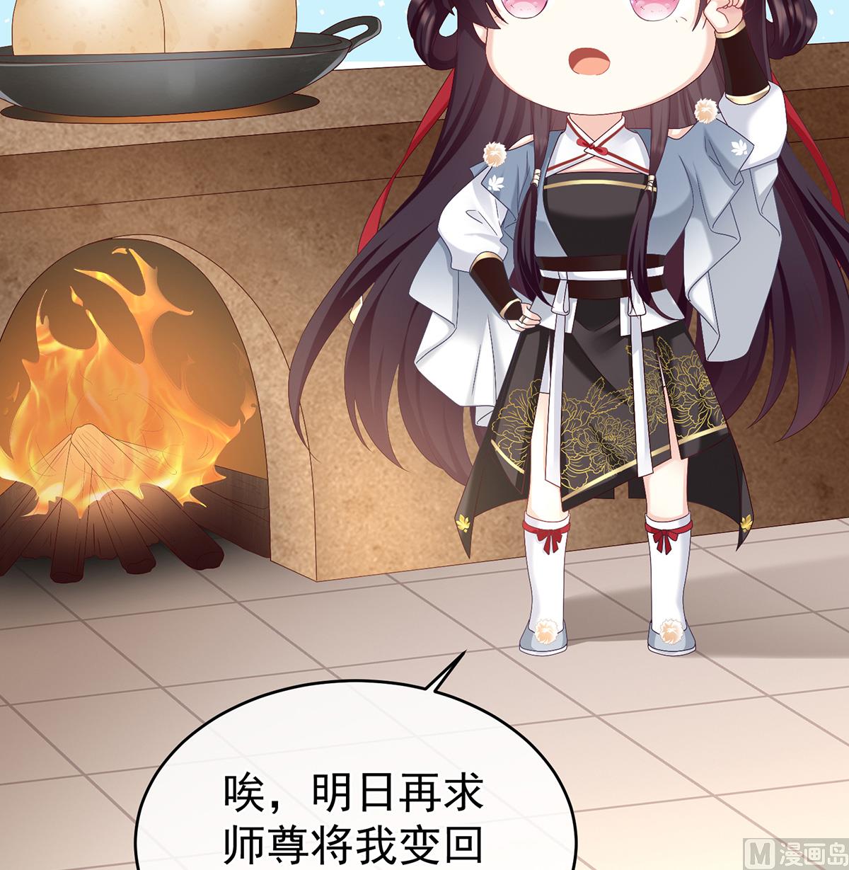 第59话 喜得双蛋54