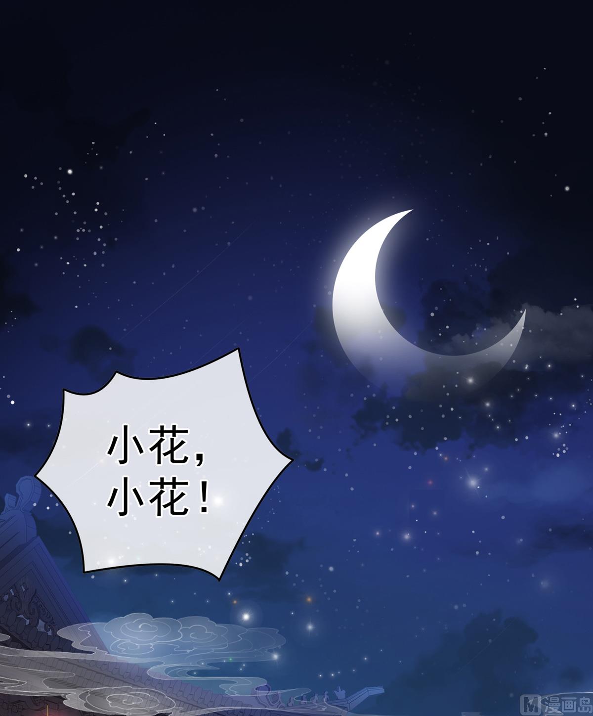 第58话 产卵2